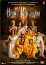 Bhool Bhulaiya